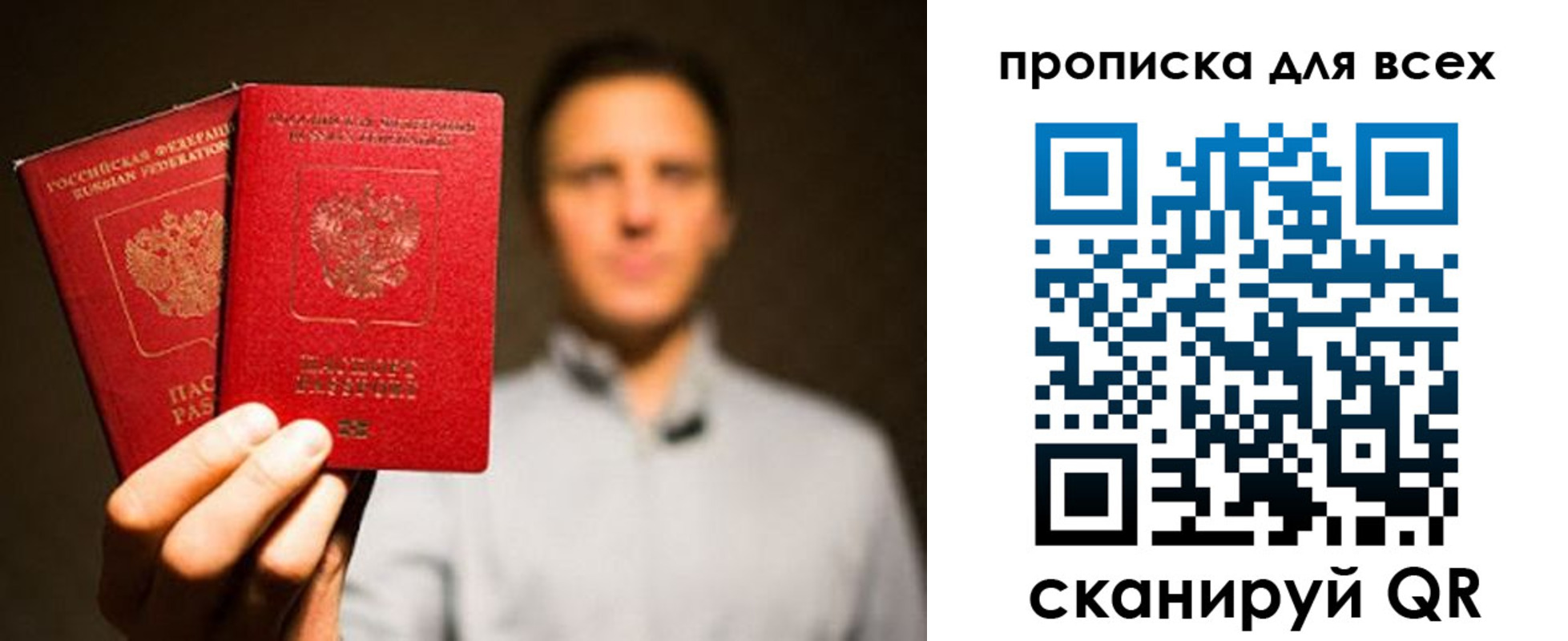 временная регистрация недорого в Сухом Логе