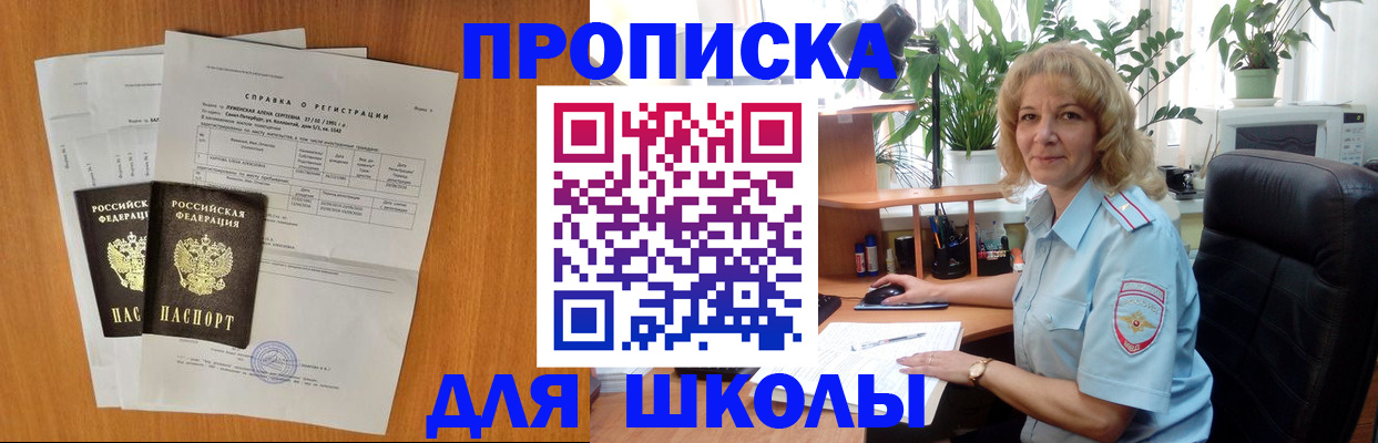 форма 3 в Сухом Логе